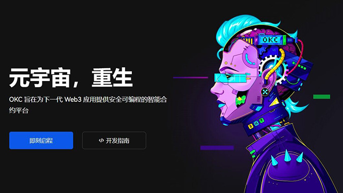 梯度强平管理